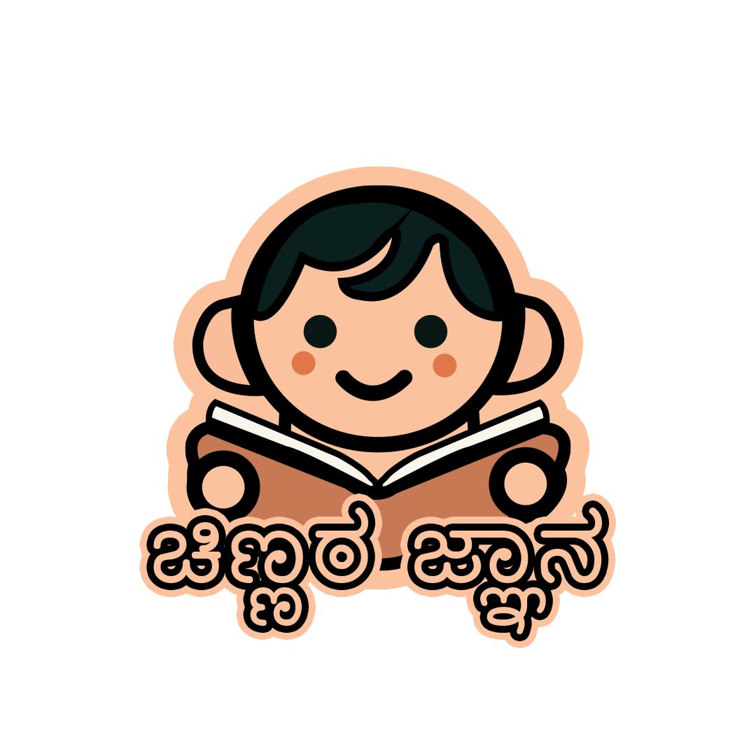 Chinnara Gnana Logo