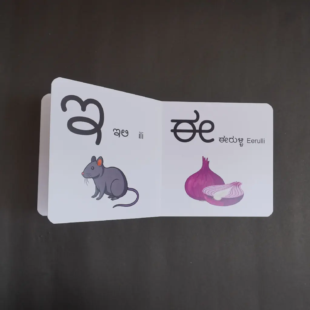 alphabets 2.webp